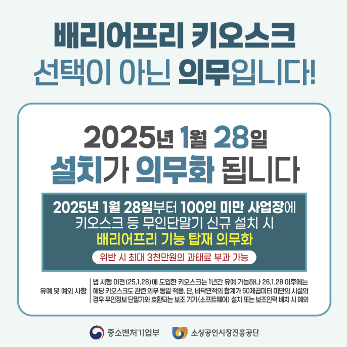 빠른 원클릭 결제 이미지