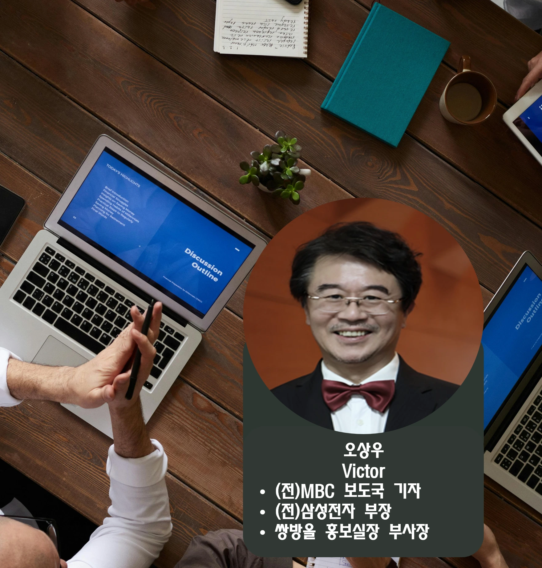 팀원 사진